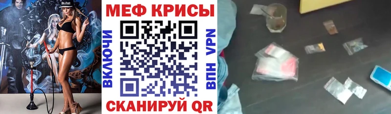 Купить наркотик Волгодонск Гашиш  Метадон  Мефедрон  A PVP 