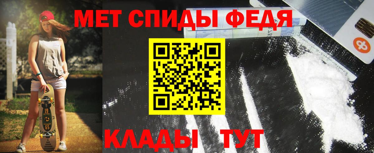 АМФЕТАМИН Розовый  АМФ  Волгодонск  Вход с VPN 