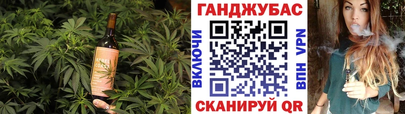 купить  цена  Волгодонск  Canna-Cookies конопля 