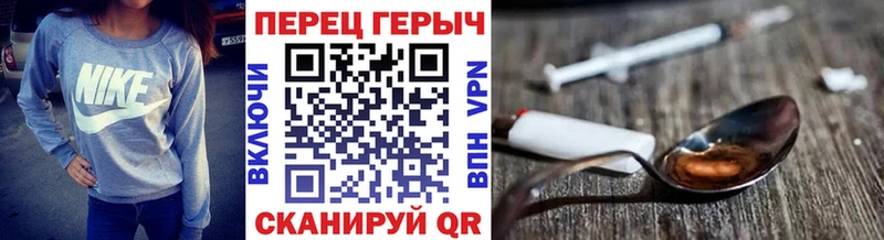 Героин белый  Волгодонск 
