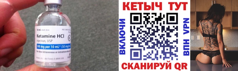 где продают наркотики  Волгодонск  КЕТАМИН VHQ 