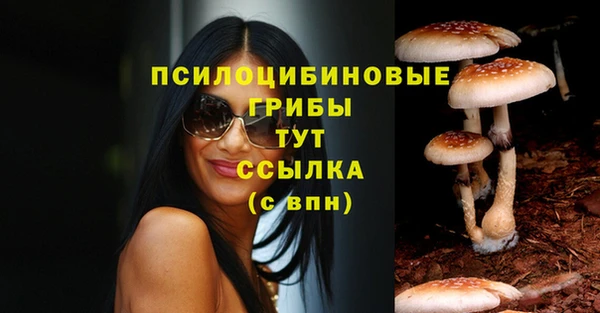 мефедрон мука Аркадак