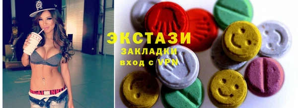 ГАЛЛЮЦИНОГЕННЫЕ ГРИБЫ Арсеньев