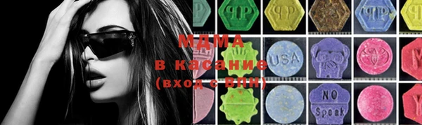 ГАЛЛЮЦИНОГЕННЫЕ ГРИБЫ Арсеньев