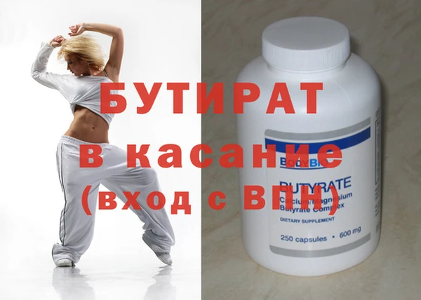 спайс Богданович