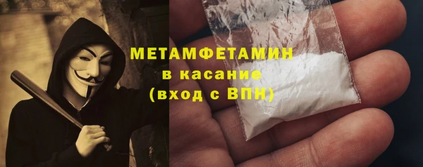 MDMA Premium VHQ Богородицк