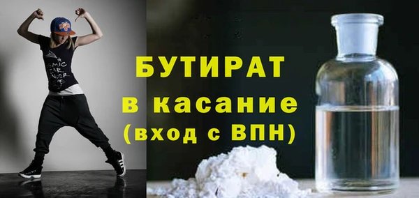 мефедрон мука Аркадак