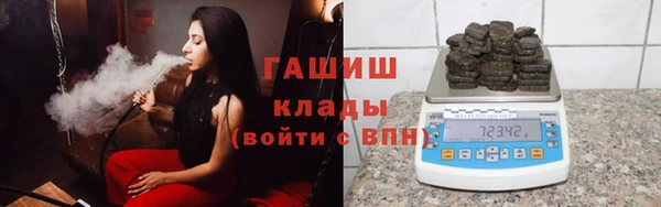 мефедрон мука Аркадак