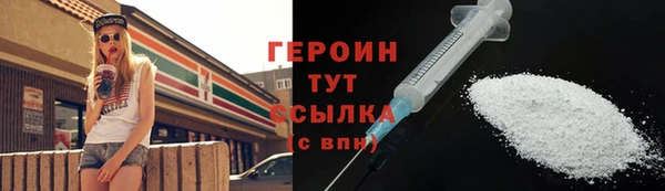 ГАЛЛЮЦИНОГЕННЫЕ ГРИБЫ Арсеньев