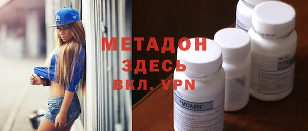 MDMA Premium VHQ Богородицк