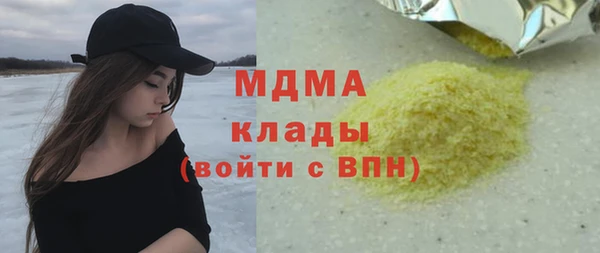 гашишное масло Богородск