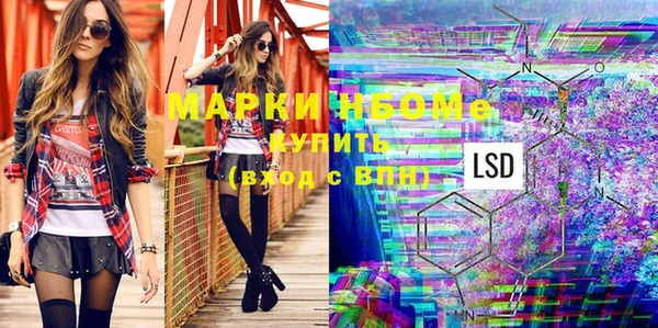 MDMA Premium VHQ Богородицк