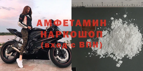 гашишное масло Богородск