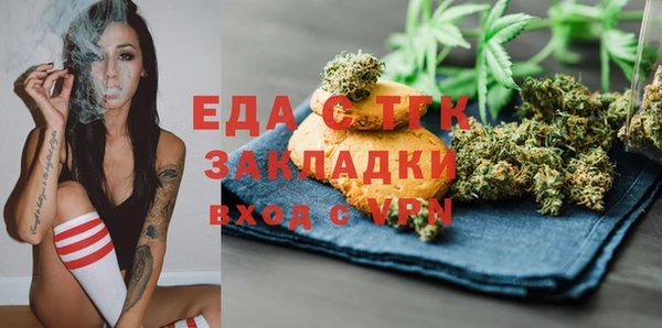 мефедрон мука Аркадак