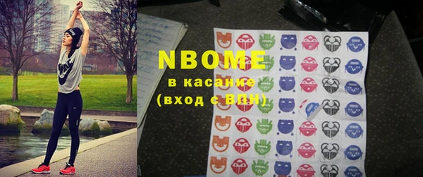 ГАЛЛЮЦИНОГЕННЫЕ ГРИБЫ Арсеньев
