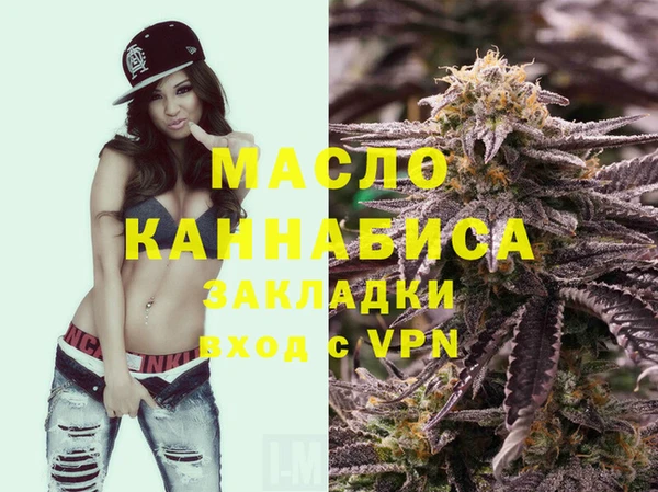 MDMA Premium VHQ Богородицк