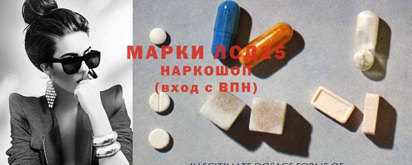 MDMA Premium VHQ Богородицк