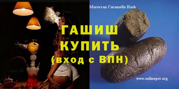 MDMA Premium VHQ Богородицк
