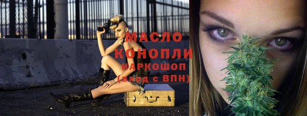 гашишное масло Богородск