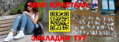 наркотики Жуковский
