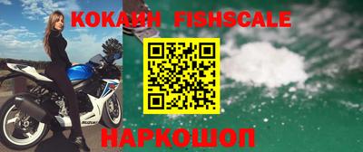 наркотики Жуковский