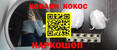наркотики Жуковский