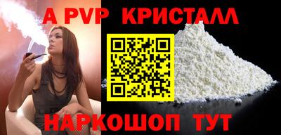 apvp Заводоуковск