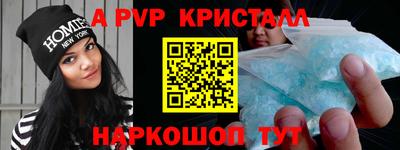apvp Заводоуковск