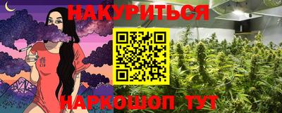 наркотики Жуковский