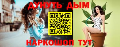 наркотики Жуковский
