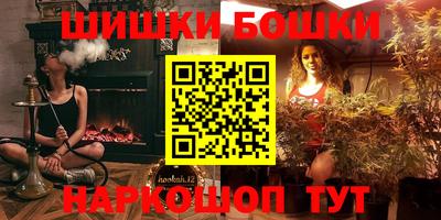 наркотики Жуковский