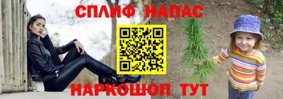 ALPHA-PVP Заволжье