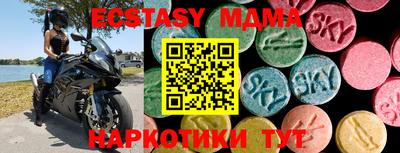 наркотики Жуковский