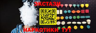 ALPHA-PVP Заволжье
