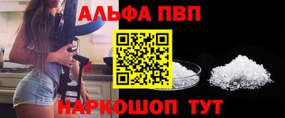 apvp Заводоуковск