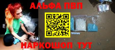 наркотики Жуковский