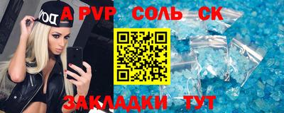 apvp Заводоуковск