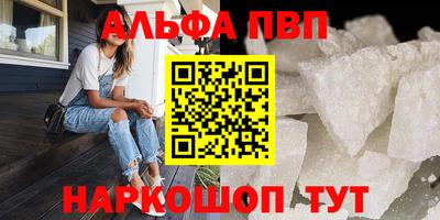 наркотики Жуковский