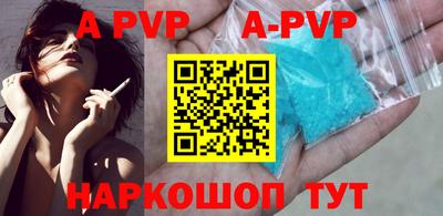 apvp Заводоуковск