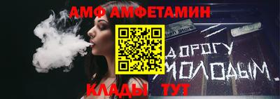 ALPHA-PVP Заволжье