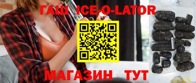 ALPHA-PVP Заволжье