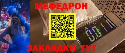 ALPHA-PVP Заволжье
