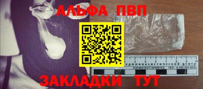 наркотики Жуковский