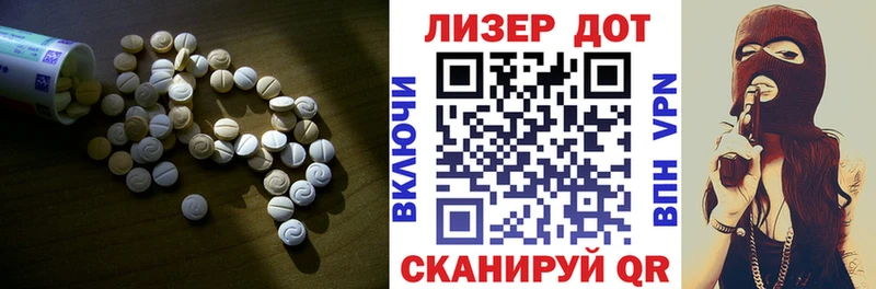 ЛСД экстази ecstasy где купить наркотик Волгодонск
