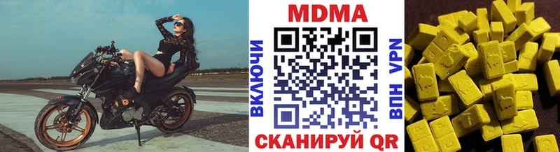 MDMA Molly  shop состав  Волгодонск 