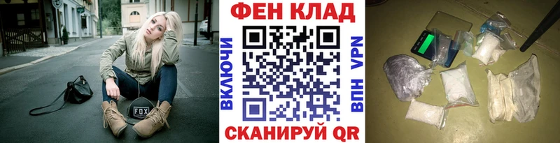 Первитин пудра  цены   Волгодонск 