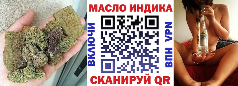купить наркоту  мега как войти  Дистиллят ТГК гашишное масло  Волгодонск 