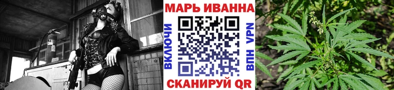 Марихуана сатива Волгодонск