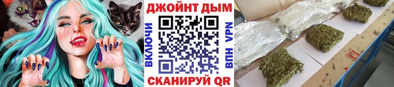 Шишки марихуана VHQ Волгодонск
