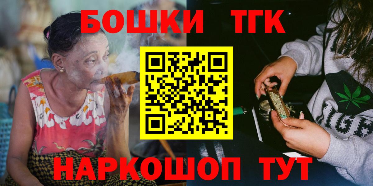 Волгодонск  Шишки марихуана OG Kush  Конопля SATIVA & INDICA  Бошки марихуана сатива  Вход с VPN 
